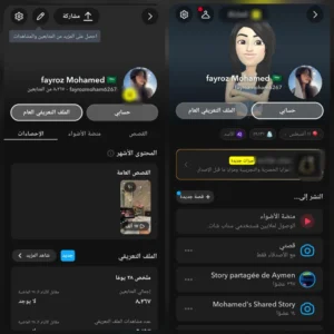 سناب 8 الف متابع