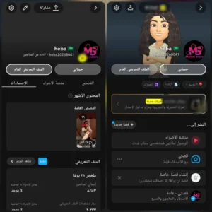 سناب 8 الف متابع