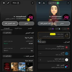 سناب 23 الف متابع