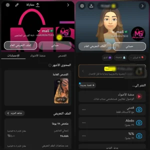 سناب 26 الف متابع