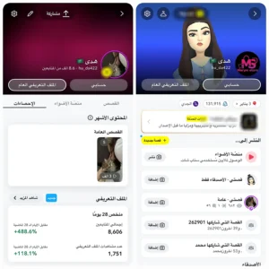 سناب 9 الف متابع