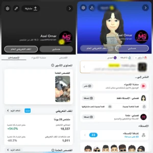 سناب 18 الف متابع