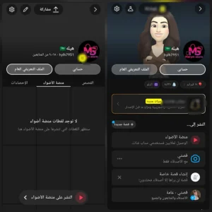 سناب 9 الف متابع