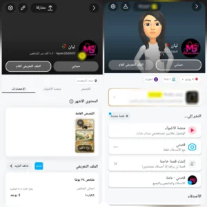 سناب 10 الف متابع