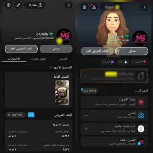 سناب 8 الف متابع
