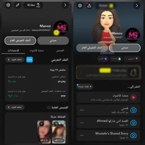 سناب 54 الف متابع