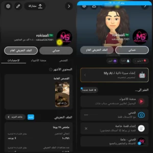 سناب 10 الف متابع
