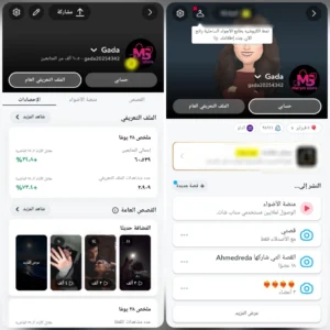 سناب 61 الف متابع