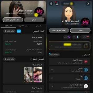 سناب 34 الف متابع