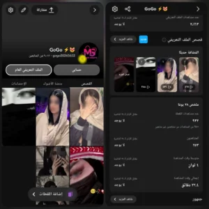 سناب 9 الف متابع
