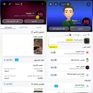 سناب 12 الف متابع