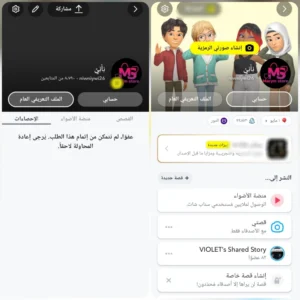 سناب 9 الف متابع