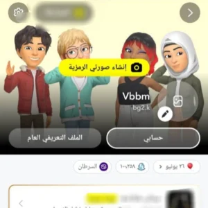 سناب 100 الف اسكور