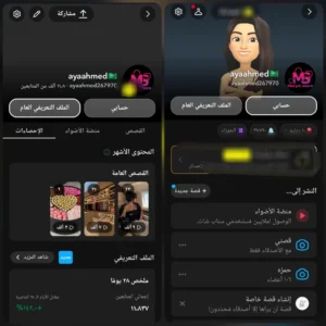 سناب 12 الف متابع