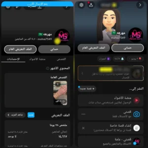 سناب 15 الف متابع
