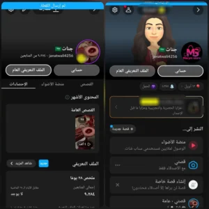 سناب 9 الف متابع