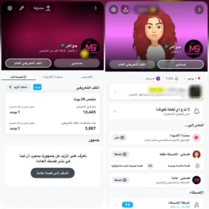 سناب 10 الف متابع