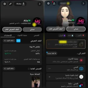 سناب 8 الف متابع