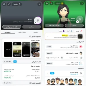 سناب 6 الف متابع