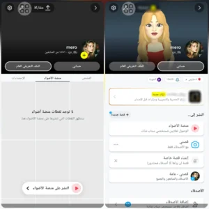 100 الف اسكور + 1700 متابع