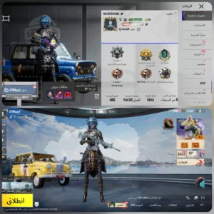 بدلة X + ام فور ثلجي 5