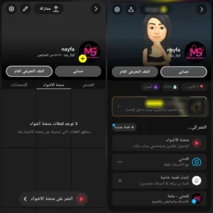 سناب 9 الف متابع