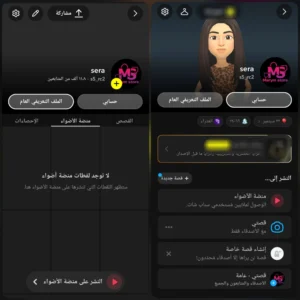 سناب 12 الف متابع