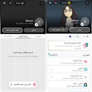 1000 متابع + 10 الف اسكور