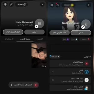 9 الف متابع +50 الف اسكور