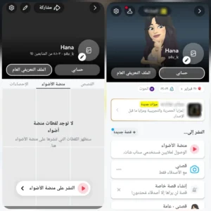 5 الف متابع +52 الف اسكور