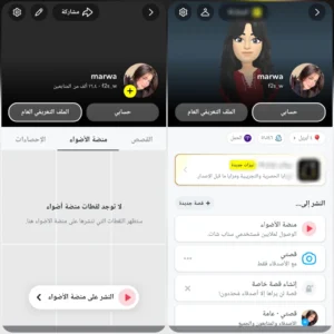 16 الف متابع +50 الف اسكور