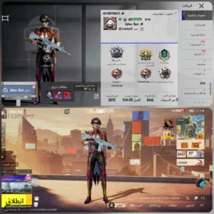 ام فور ثلجي 6 + مختبر 19