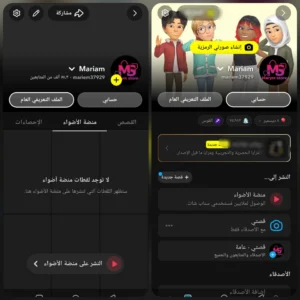 حساب سناب 55 الف متابع