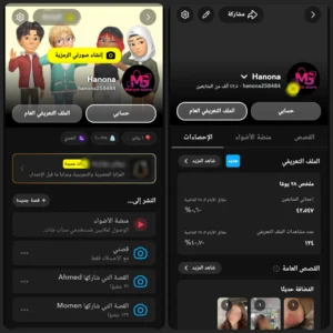 حساب سناب 43 الف متابع