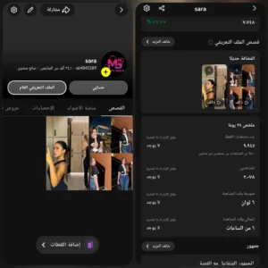 صانع محتوى 34 الف متابع