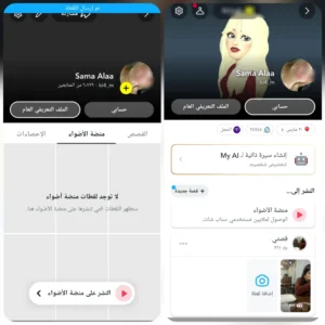 6 الف متابع + 25 الف اسكور