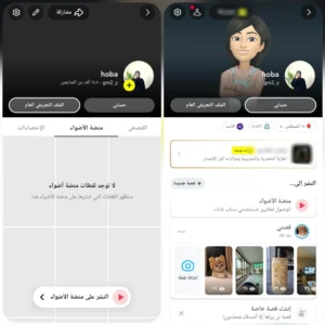 11 الف متابع +50 الف اسكور