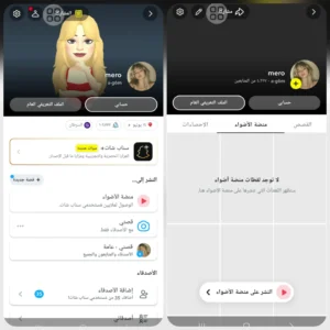 5 الف متابع +100 الف اسكور(نقاط)