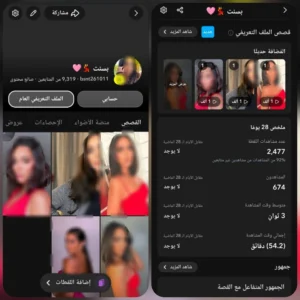 صانع محتوى 10 الف متابع
