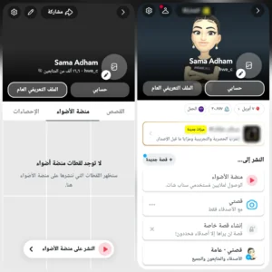 16 الف متابع +30 الف اسكور
