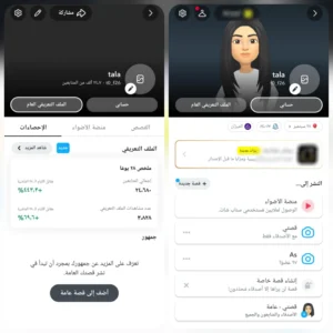 25 الف متابع +84 الف اسكور