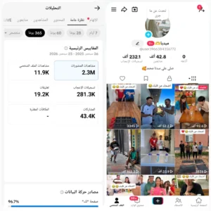42 الف متابع +232 الف اعجاب