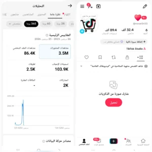 32 الف متابع +89 الف اعجاب
