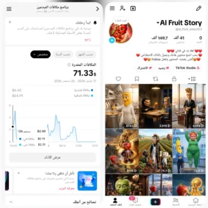 41 الف متابع +149 الف اعجاب
