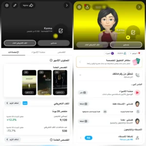 9 الف متابع +23 الف نقاط