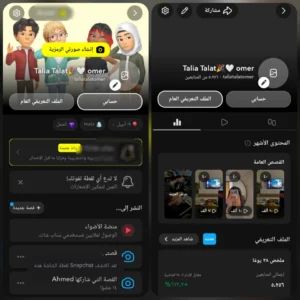 5 الف متابع +27 الف نقاط