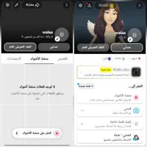 12 الف متابع +25 الف اسكور