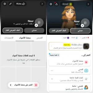 24 الف متابع +71 الف اسكور