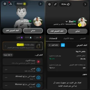 حساب سناب 43 الف متابع