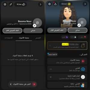 22 الف متابع +71 الف اسكور